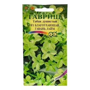 Семена ГАВРИШ Сад ароматов 1071858208