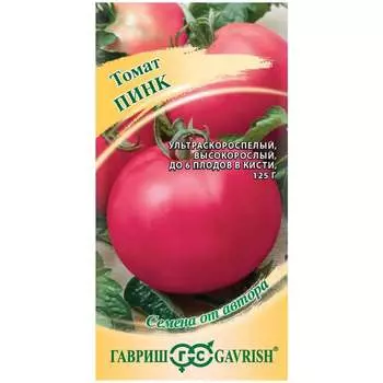 Семена ГАВРИШ Томат Пинк 0,05 г 1071857018