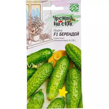 Семена ГАВРИШ Урожай 10002186