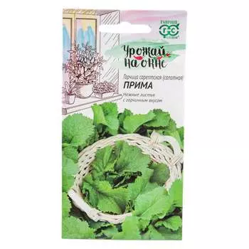 Семена ГАВРИШ Урожай 10002211