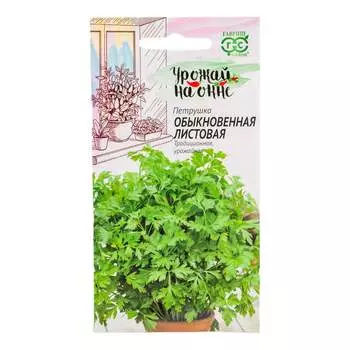 Семена ГАВРИШ Урожай 10002221