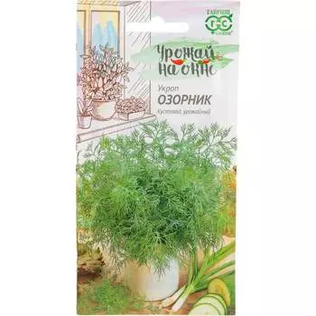 Семена ГАВРИШ Урожай 10003145