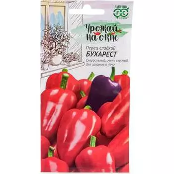 Семена ГАВРИШ Урожай 1071858078