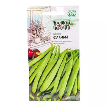 Семена ГАВРИШ Урожай 1999945225