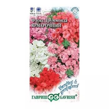 Семена ГАВРИШ Устойчив к заморозкам 10000019