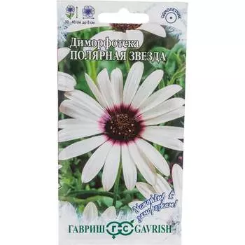 Семена ГАВРИШ Устойчив к заморозкам 1071857668