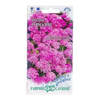 Семена ГАВРИШ Устойчив к заморозкам 1071857694