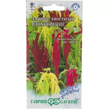 Семена ГАВРИШ Устойчив к заморозкам 1911448