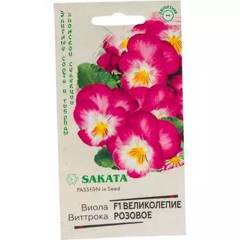 Семена ГАВРИШ Виола Великолепие розовое F1 1070008788