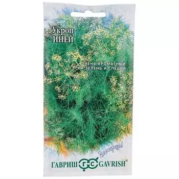 Семена ГАВРИШ Заморозь 005214