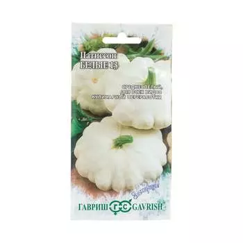 Семена ГАВРИШ Заморозь! 10000078