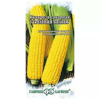 Семена ГАВРИШ Заморозь 10000286