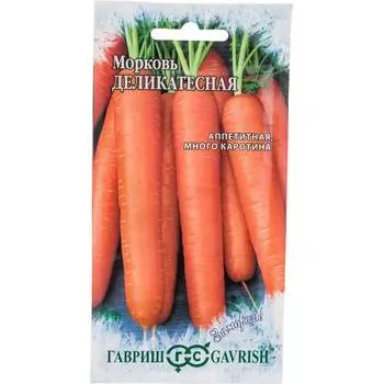 Семена ГАВРИШ Заморозь! 10000326