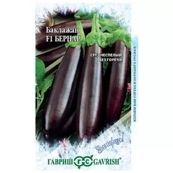 Семена ГАВРИШ Заморозь 1071856317