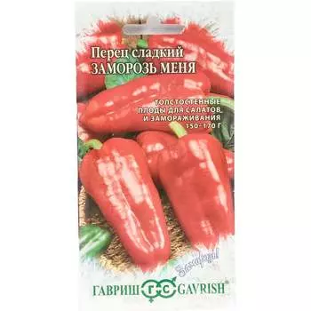 Семена ГАВРИШ Заморозь 1071858085