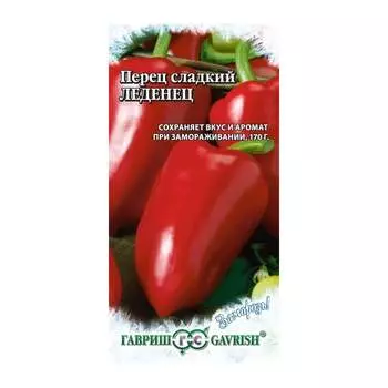 Семена ГАВРИШ Заморозь 1071858099