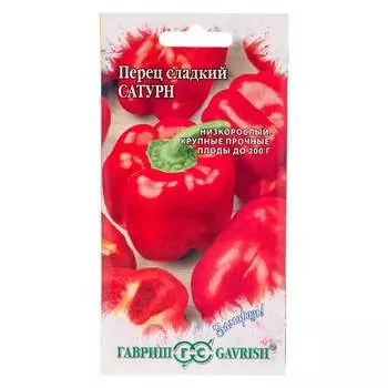 Семена ГАВРИШ Заморозь 1071858225