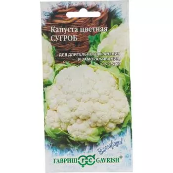 Семена ГАВРИШ Заморозь! 4601611