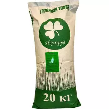 Семена газона Изумруд Придорожная PG-0006-20