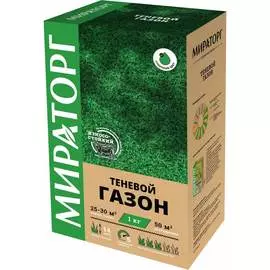 Семена газона Мираторг теневой 1010016014