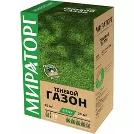 Семена газона Мираторг