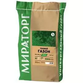 Семена газона Мираторг