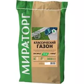 Семена газона Мираторг