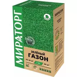 Семена газона Мираторг