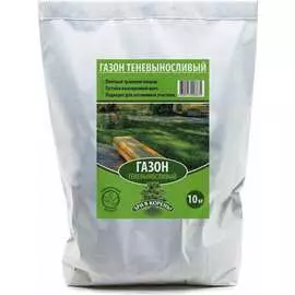 Семена газона Зри в корень