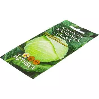 Семена капуста белокочанная Артикул Каменна глова 4630009396581