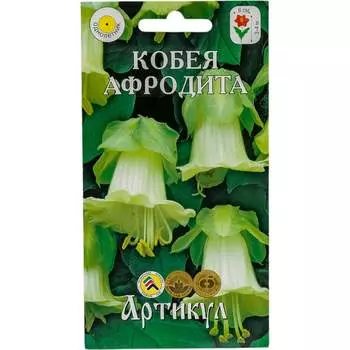 Семена кобея Артикул Афродита 4607089749514