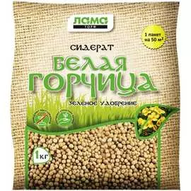 Семена Лама Торф