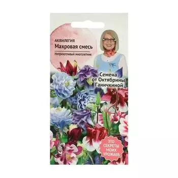 Семена ОКТЯБРИНА ГАНИЧКИНА 118830