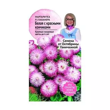 Семена ОКТЯБРИНА ГАНИЧКИНА 119039