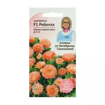 Семена ОКТЯБРИНА ГАНИЧКИНА 119041