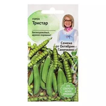 Семена ОКТЯБРИНА ГАНИЧКИНА 119095