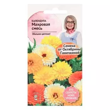 Семена ОКТЯБРИНА ГАНИЧКИНА 119247