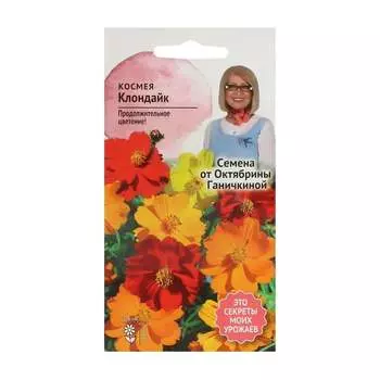 Семена ОКТЯБРИНА ГАНИЧКИНА 119341