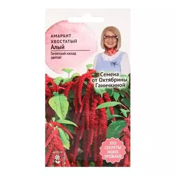 Семена ОКТЯБРИНА ГАНИЧКИНА 121235