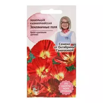 Семена ОКТЯБРИНА ГАНИЧКИНА 123481