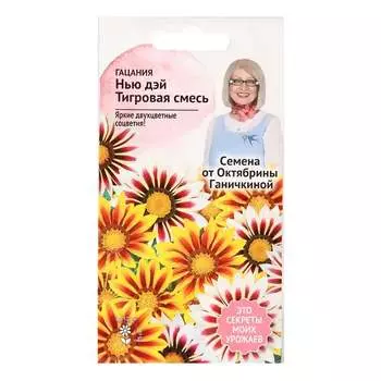 Семена ОКТЯБРИНА ГАНИЧКИНА 124233