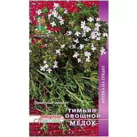 Семена Агрохолдинг ПОИСК Тимьян овощной Медок 500708