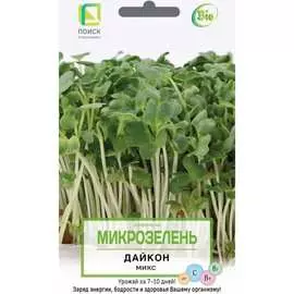 Семена Агрохолдинг ПОИСК Микрозелень Дайкон 4601887379393