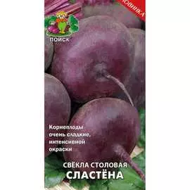 Семена Агрохолдинг ПОИСК Свекла столовая Сластёна 725504