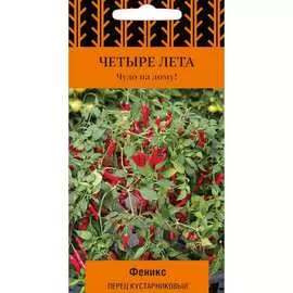 Овощи Агрохолдинг ПОИСК Перец кустарниковый Феникс 701196