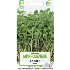 Семена Агрохолдинг ПОИСК Микрозелень Клевер 4601887379492