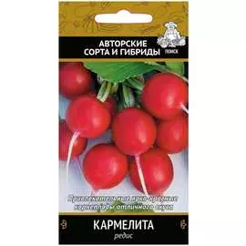 Семена Агрохолдинг ПОИСК Редис Кармелита 678077