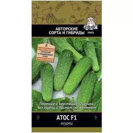 Семена Агрохолдинг ПОИСК Огурец Атос F1 390756