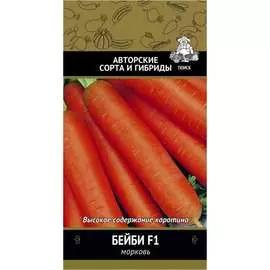 Семена Агрохолдинг ПОИСК Морковь Бейби F1 661347