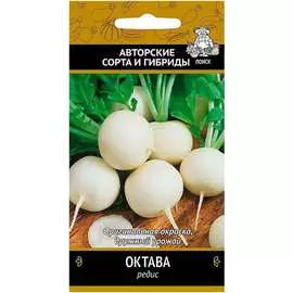 Семена Агрохолдинг ПОИСК Редис Октава 440912